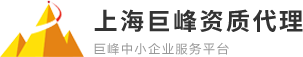 上海巨峰投資發展網
